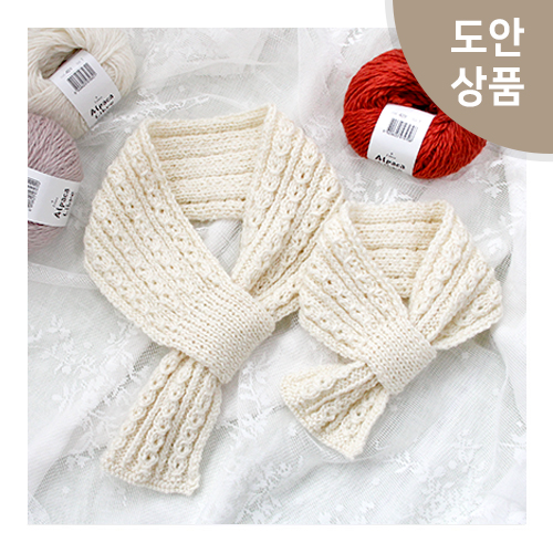 뜨개도안 | 박형아는 뜨개쟁이 아카데미
